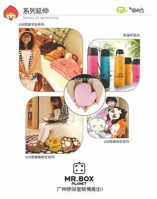 【广州亮节厂家直销最新款鼠标垫 USB加热暖手护腕垫鼠标垫】价格,厂家,图片,USB暖手鼠标垫,广州亮节电子科技-