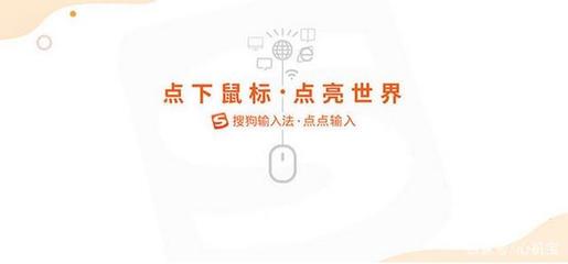 新用法&ldquo;点点输入&rdquo;,最暖人心的产品