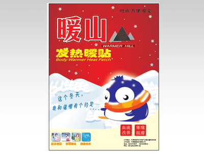 天津减肥贴黄页